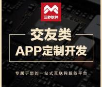 金融软件开发趋势 打造智能金融服务生态 —— 基于阿土伯网金融软件工具的机遇探析