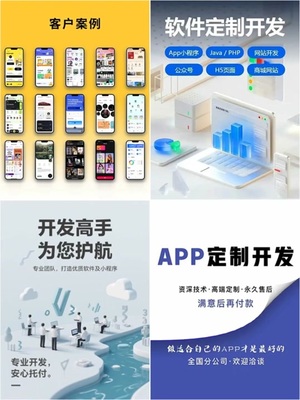 鑫智造2.0 金融软件开发的智能变革引擎