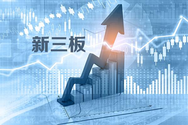 现在股份终止上市辅导备案