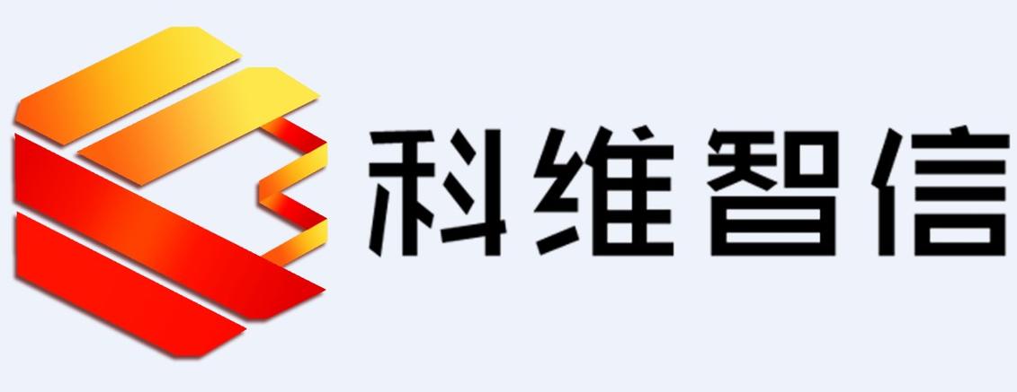 深圳市科维智信科技,是一家集计算机金融软件开发,投资