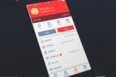 金融行业APP软件开发 从合规到体验的全链路实践指南
